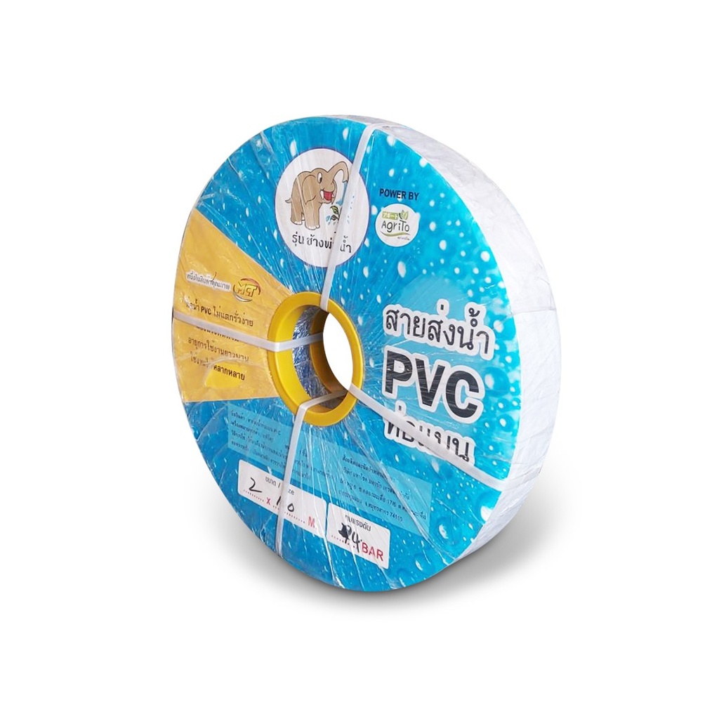 ท่อส่งน้ำ-ท่อแบนPVC(ช้างพ่นน้ำ) 4Bar ฟ้า 2"*100m [EA]