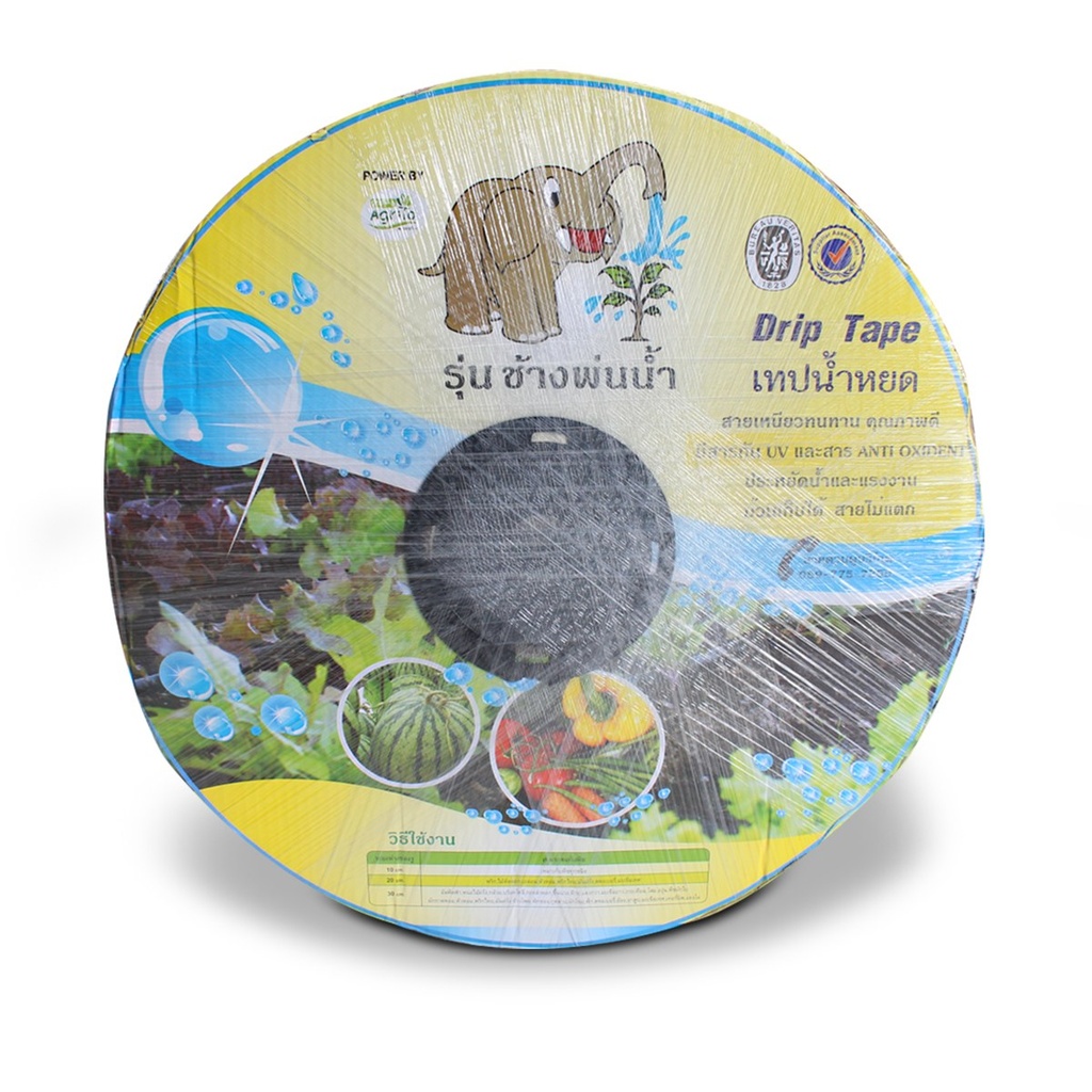 เทป-น้ำหยด-คลิป-1รู(ช้างพ่นน้ำ) 0.18mm 20cm 1000y [3EA/มัด]