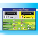 เทป-น้ำหยด-คลิป-2รู(ช้างพ่นน้ำ) 0.18mm 10cm 1000y [3EA/มัด]