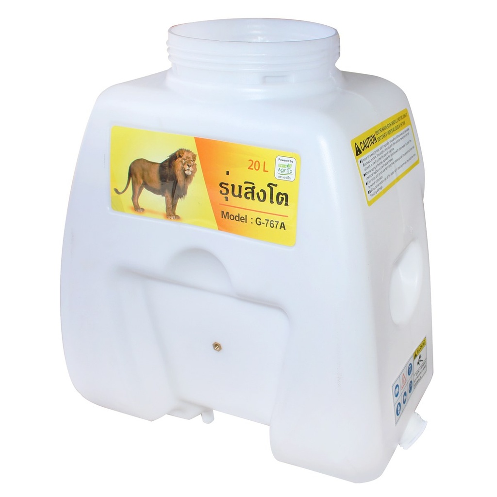 (SP-เครื่อง767) ตัวถังน้ำมันสิงโต20L-2จังหวะ (9708) [EA]