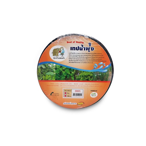 [10870005] เทป-น้ำพุ่ง-50mm(1")(ช้างพ่นน้ำ) 5รู-20cm 100m [10EA/CT]